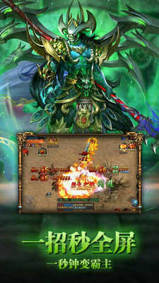 云传奇手游免费版