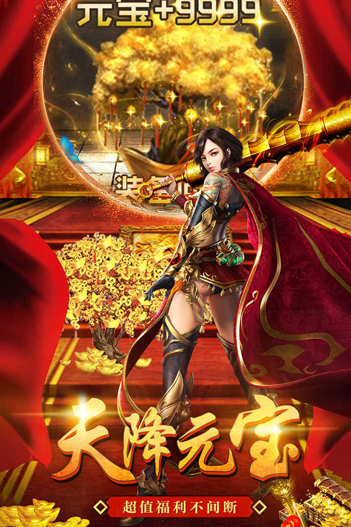 单职业月灵传奇