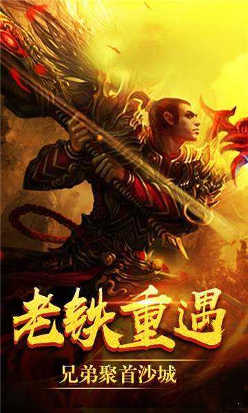 公益斗罗