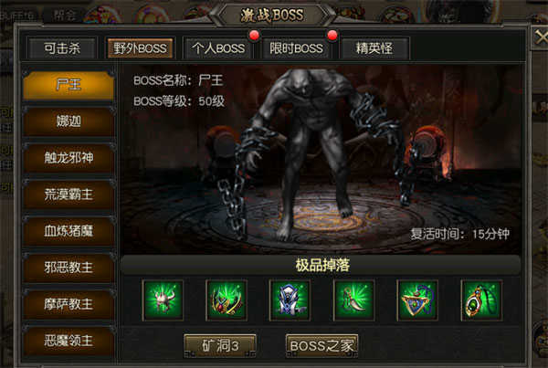 牛旺旺神途