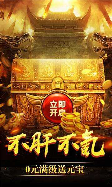 公益斗罗