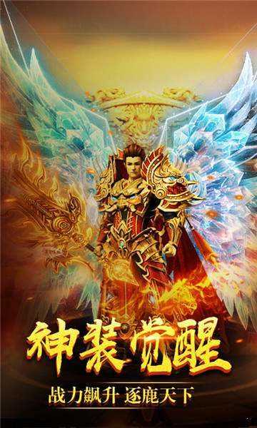 公益斗罗