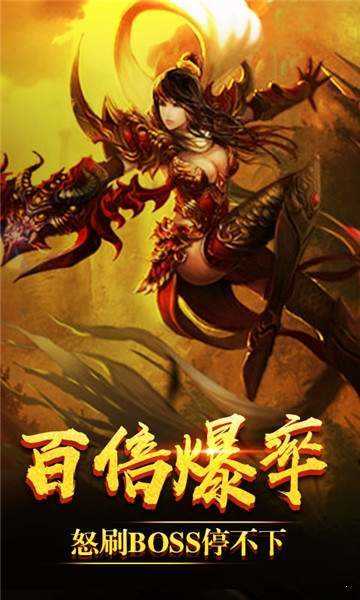 公益斗罗