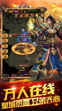超变传奇3官方版正版打金高爆版
