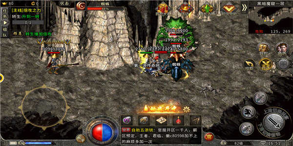 传奇1.76复古游戏官网版年卡