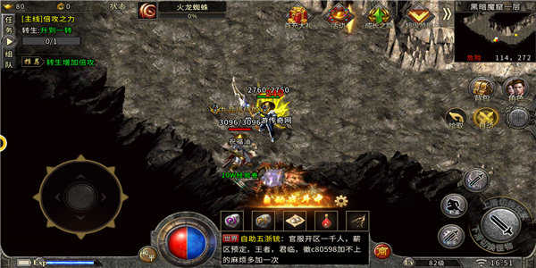 传奇1.76复古游戏官网版年卡