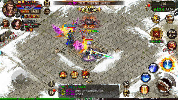 传奇1.76复古游戏官网版年卡