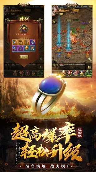2021霸王决传奇