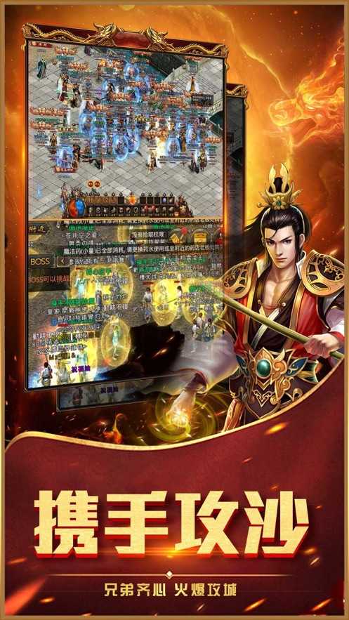 阳光传奇打金之战神归来