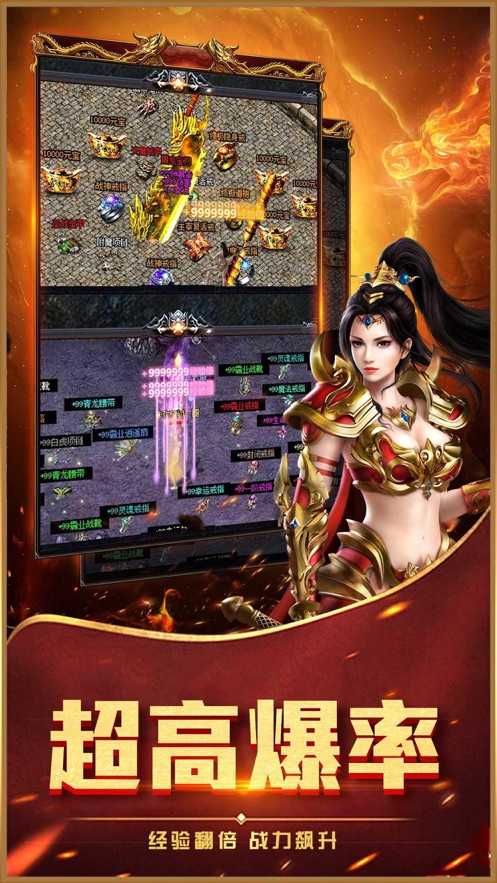 阳光传奇打金之战神归来