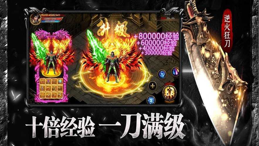 复古传奇合击1.85