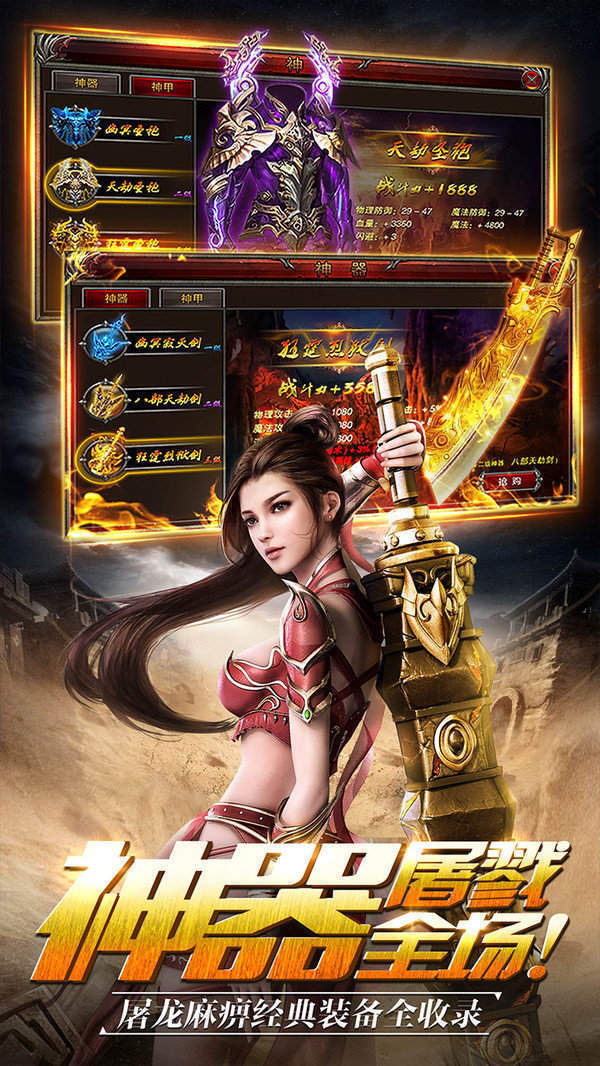 血舞迷失冰冻传奇