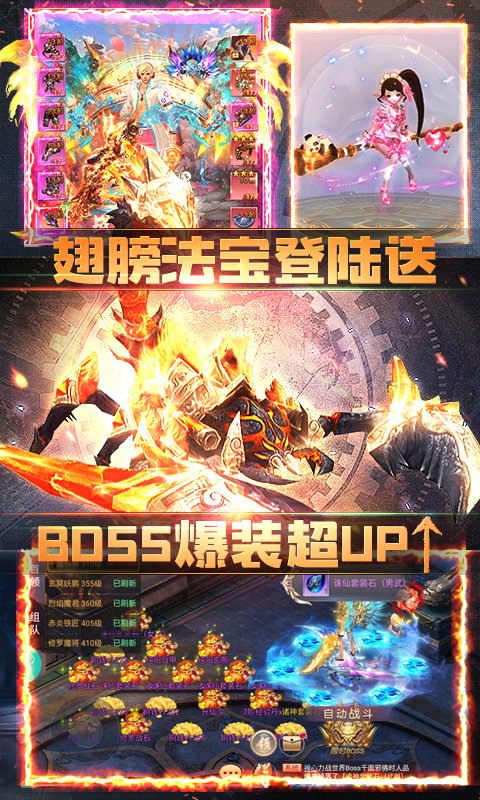 灵域修仙满V版