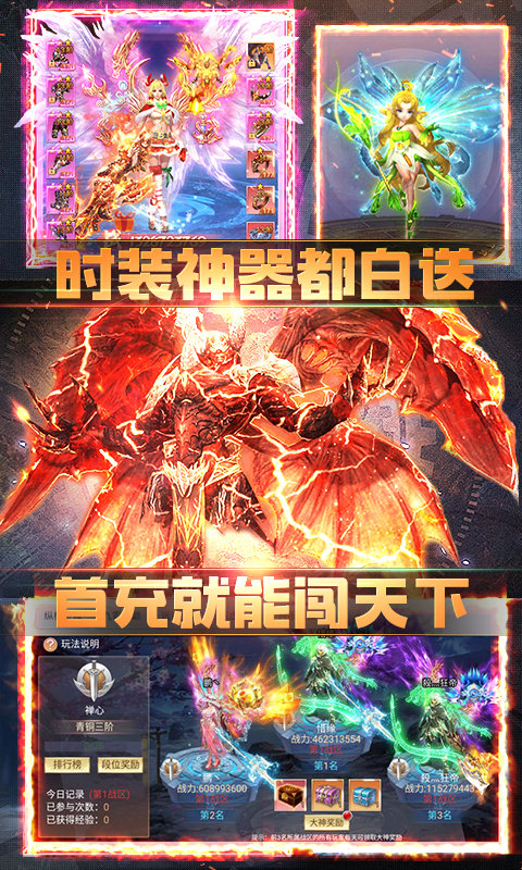 灵域修仙满V版