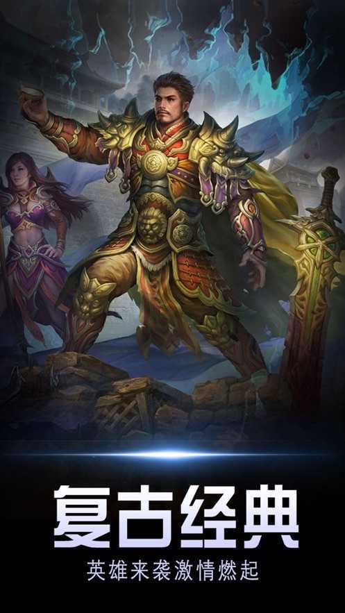 绿色传奇全新火龙