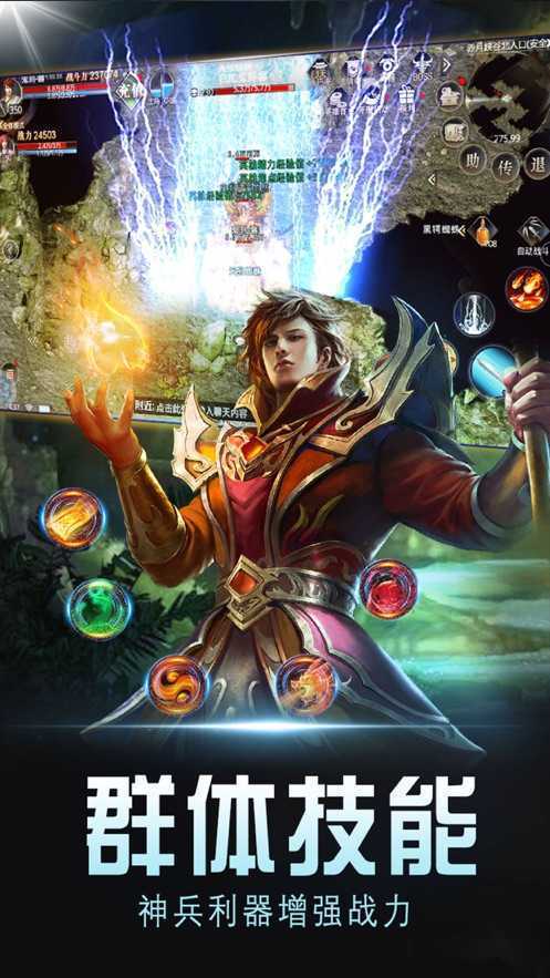 绿色传奇全新火龙