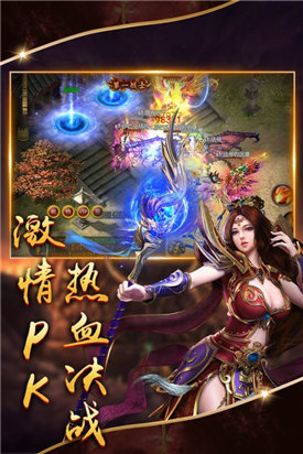 倚天荣耀万劫连击