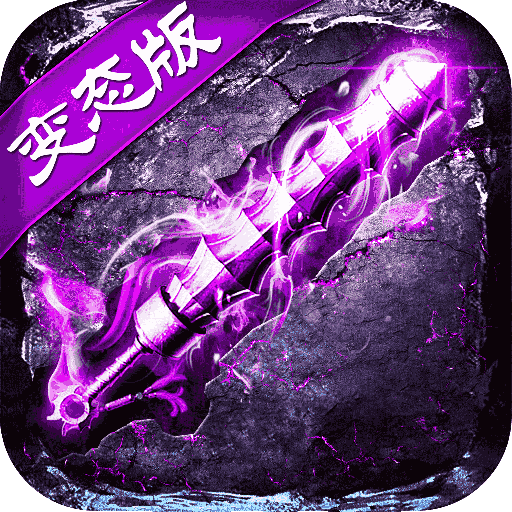 战火英雄传奇重制版