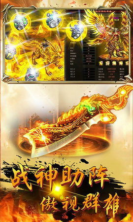 新开多职业神途