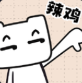 友尽派对正版