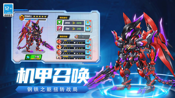 刺激游戏木头人2023