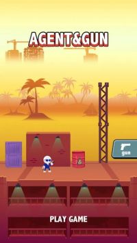 特工與槍(Agenta And Gun)