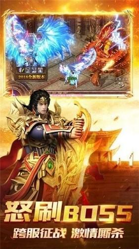 单职业传奇SF攻速