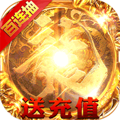 sf123新开传奇