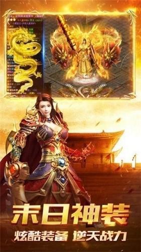 单职业传奇SF攻速