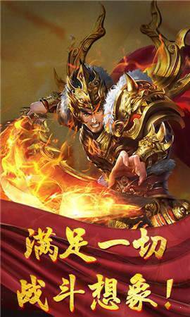 sf123新开传奇