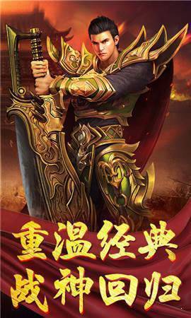 sf123新开传奇