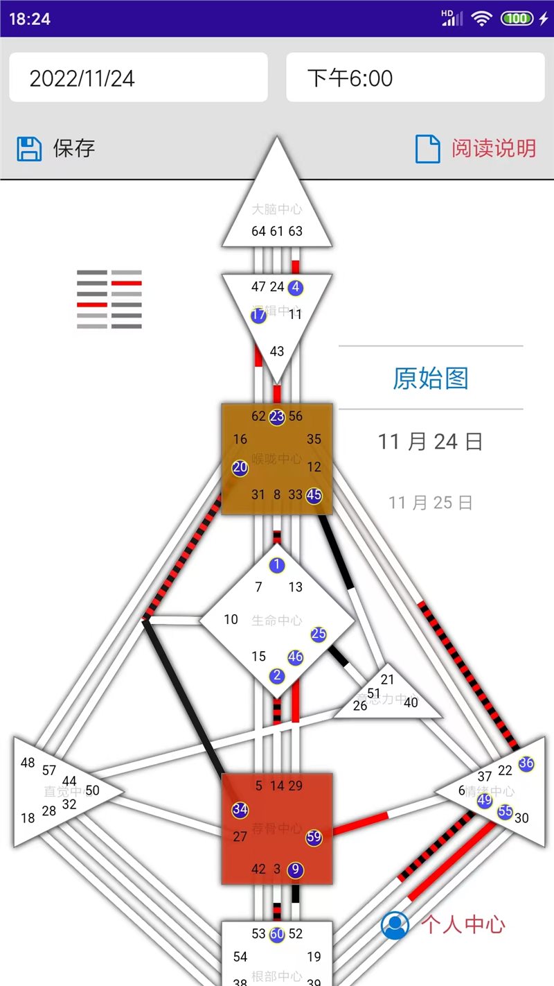 白天的月亮