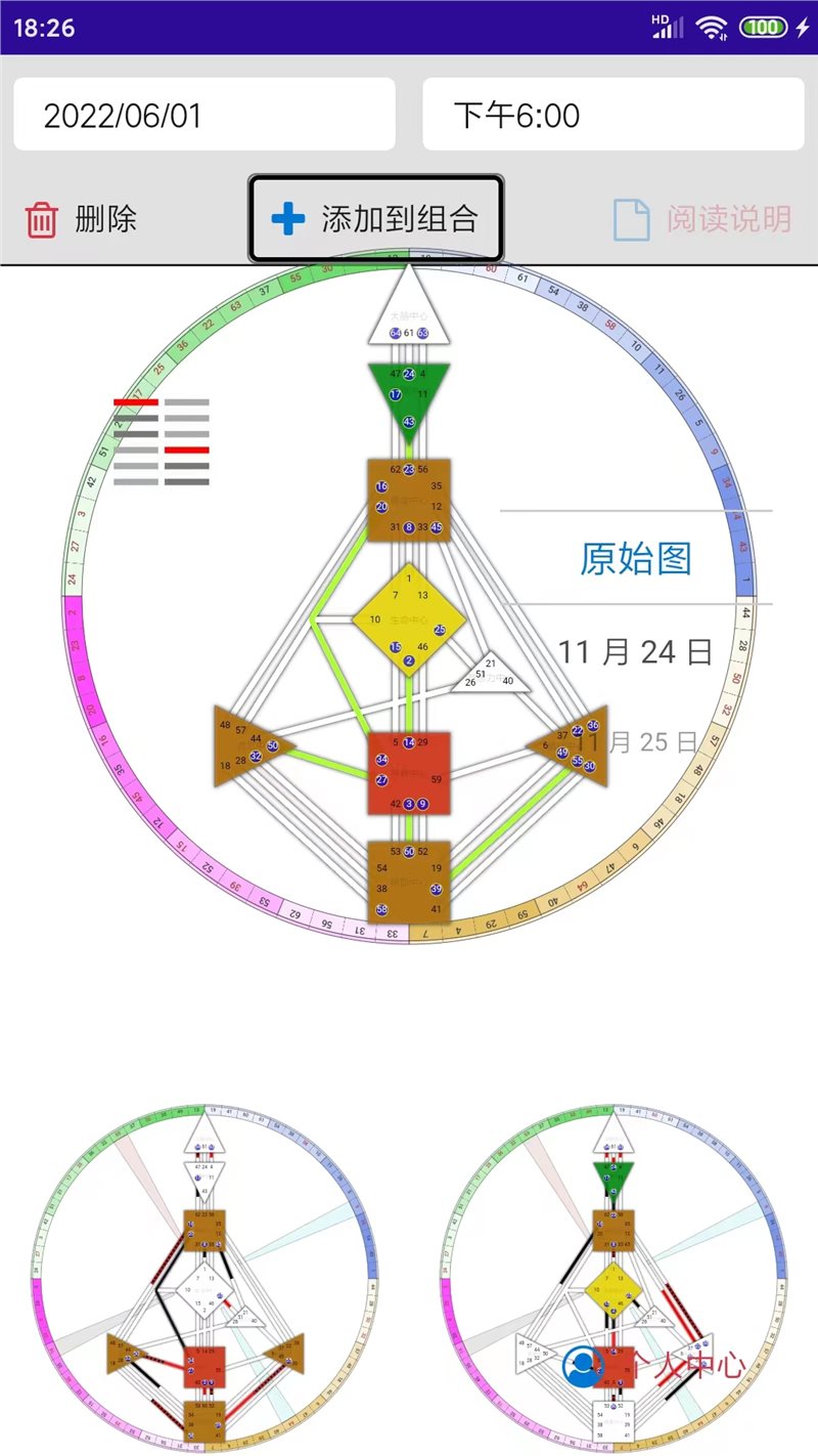 白天的月亮