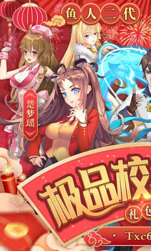校花梦工厂老版本