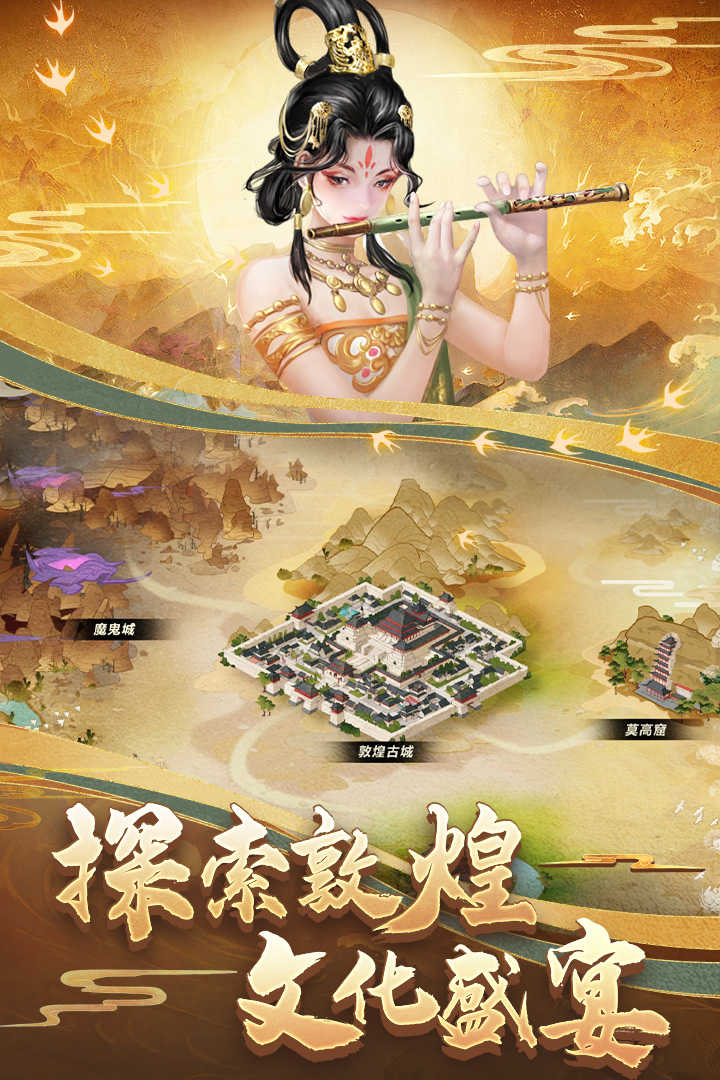 列王的纷争正式服