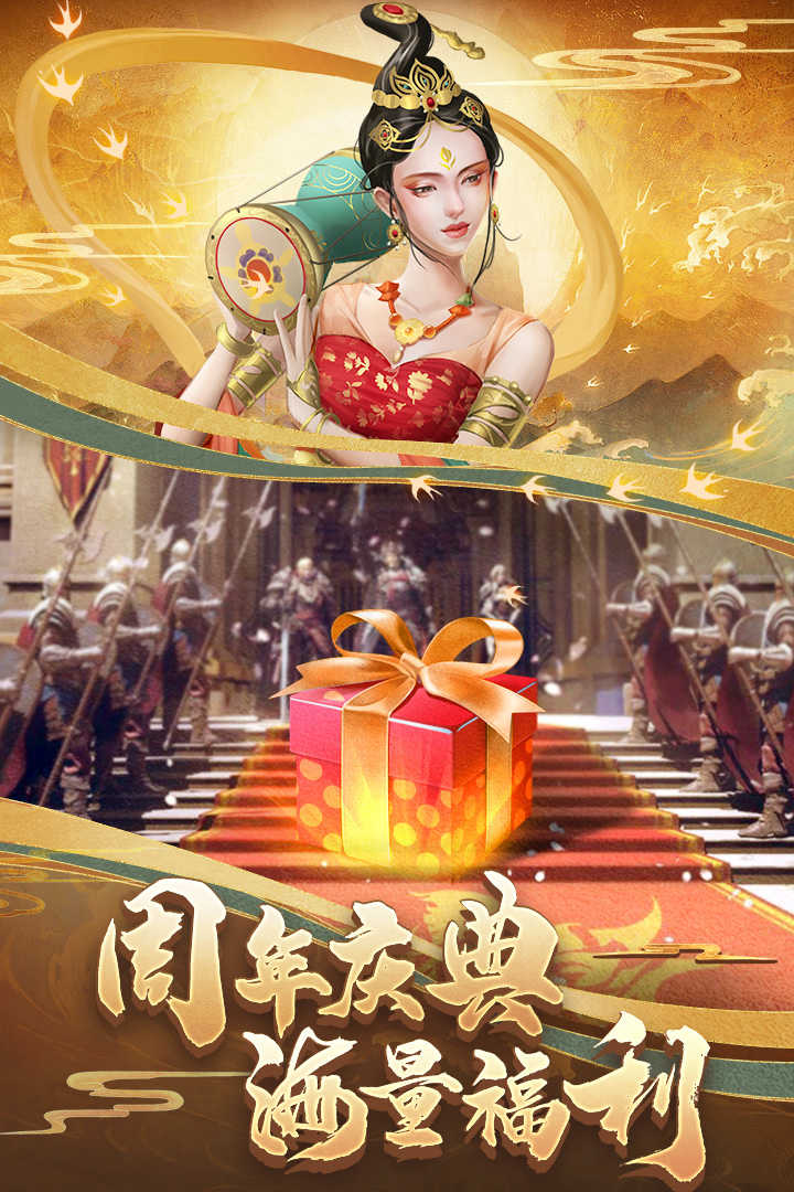 列王的纷争百度版