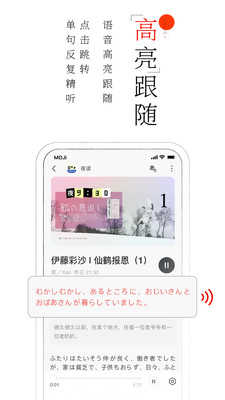moji阅读