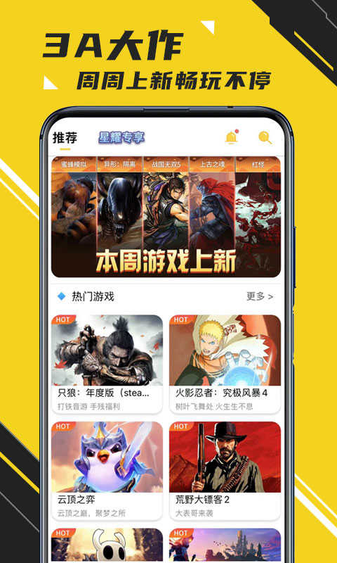 蘑菇云