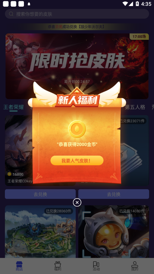 v10大神
