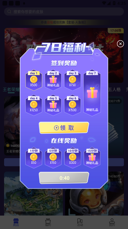 v10大神