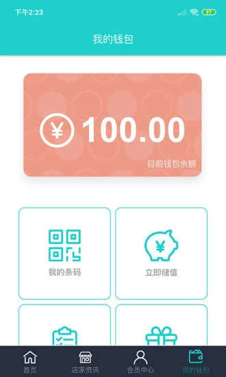 一心回乡app