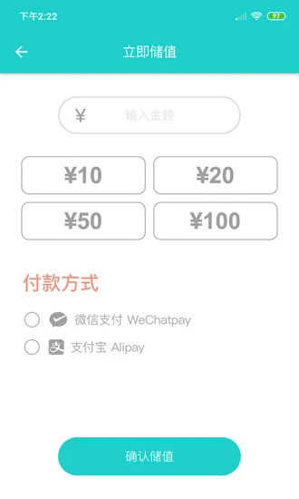 一心回乡app
