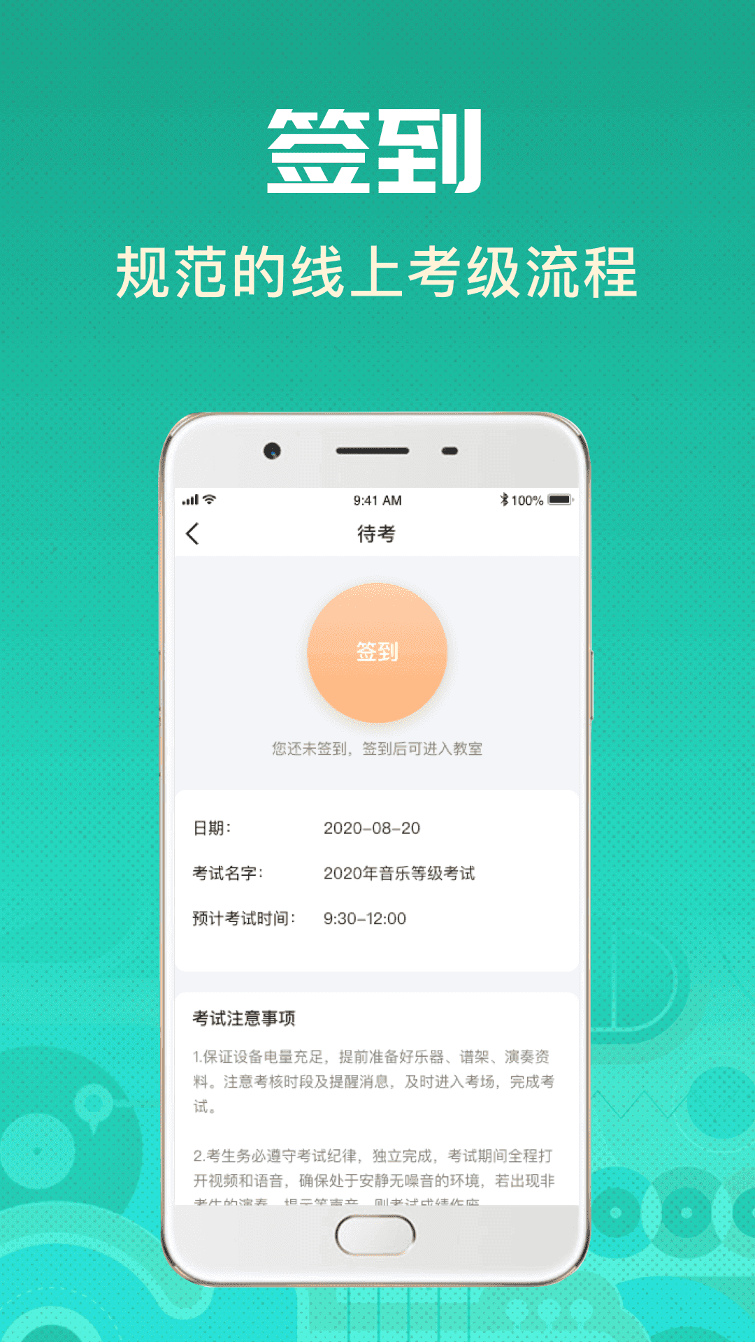 酷乐秀