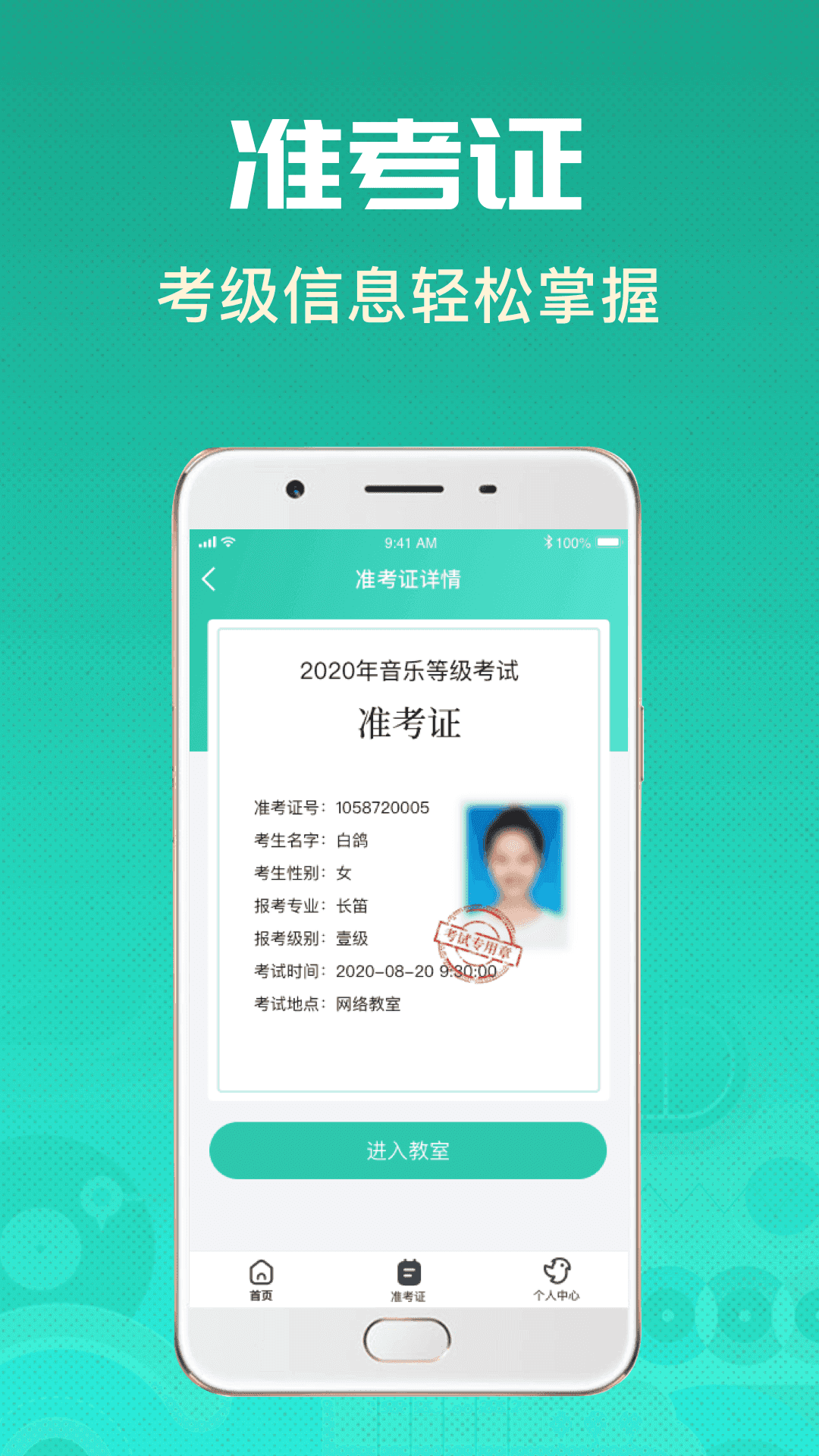 酷乐秀