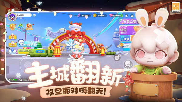 全民泡泡超人