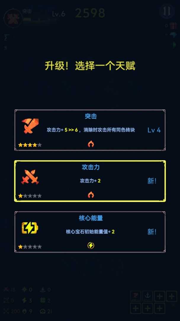 消除生存者