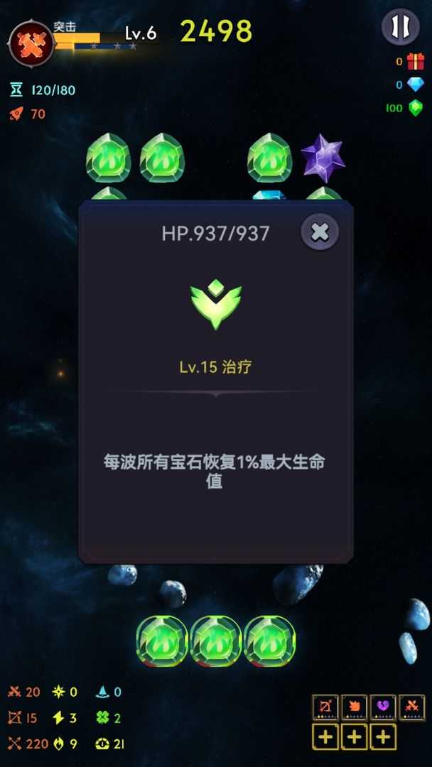 消除生存者
