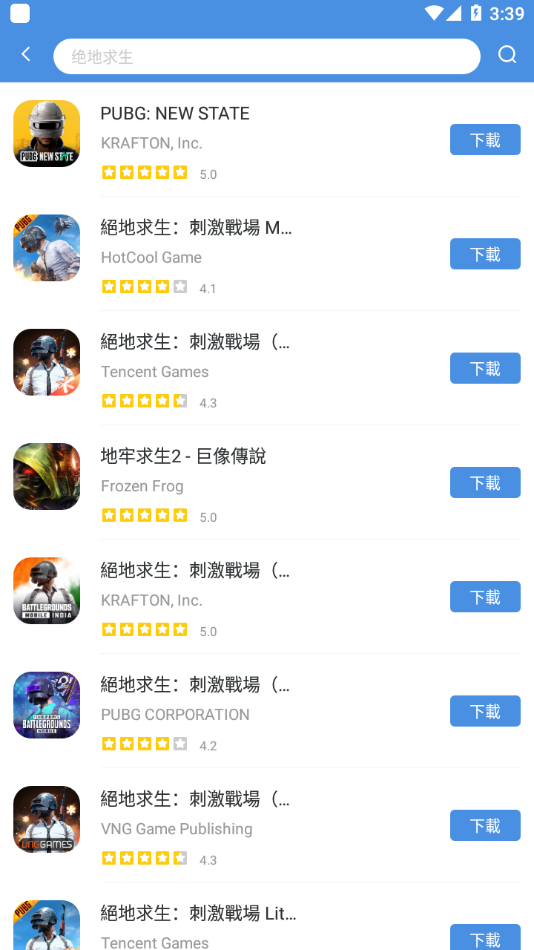 gamestoday安卓版