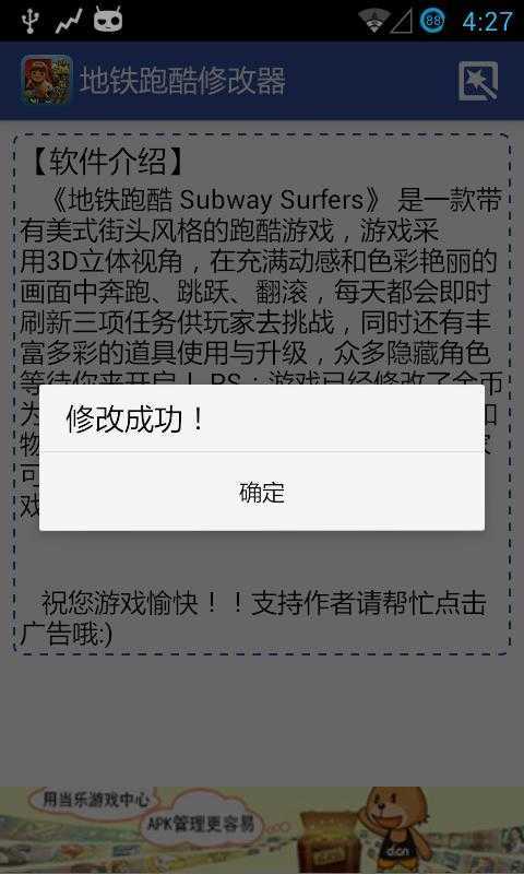 奥特曼传奇英雄免费版