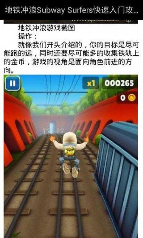 奥特曼传奇英雄免费版
